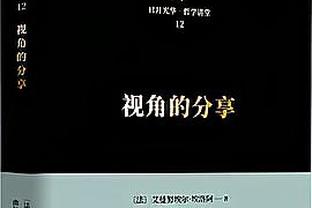 新利18体育官方手机下载APP截图1