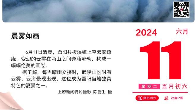 排名英超倒数第一！TA：谢菲联预计会解雇主教练赫金博特姆